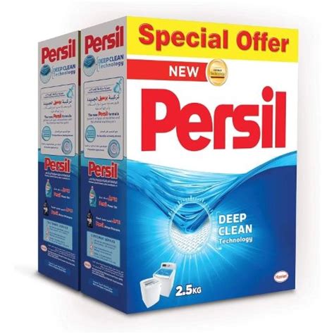 persil laundry detergent best price.